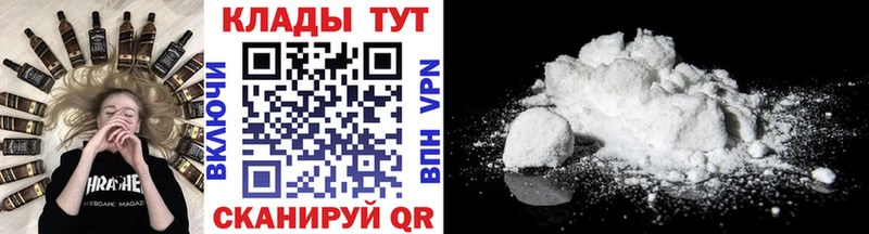 Купить наркотики цена Волхов Галлюциногенные грибы Меф Альфа ПВП Экстази COCAIN Канабис Гашиш