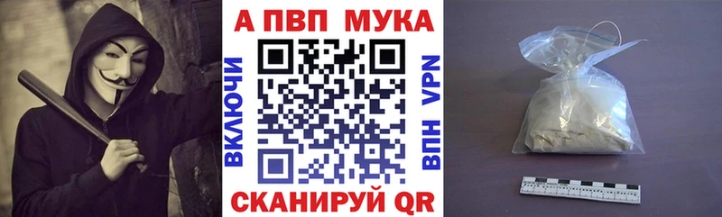 Alpha-PVP Crystall  Волхов 
