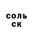 ГЕРОИН белый Sergey Selikhov