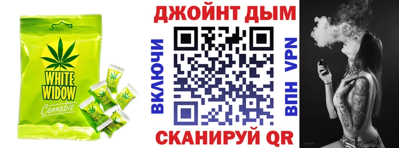 Печенье с ТГК конопля  закладка  Волхов 