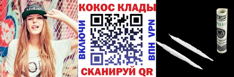Кокаин VHQ  где можно купить   Волхов 