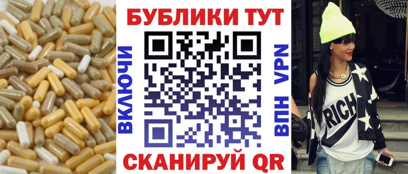 ЭКСТАЗИ 250 мг  Волхов 
