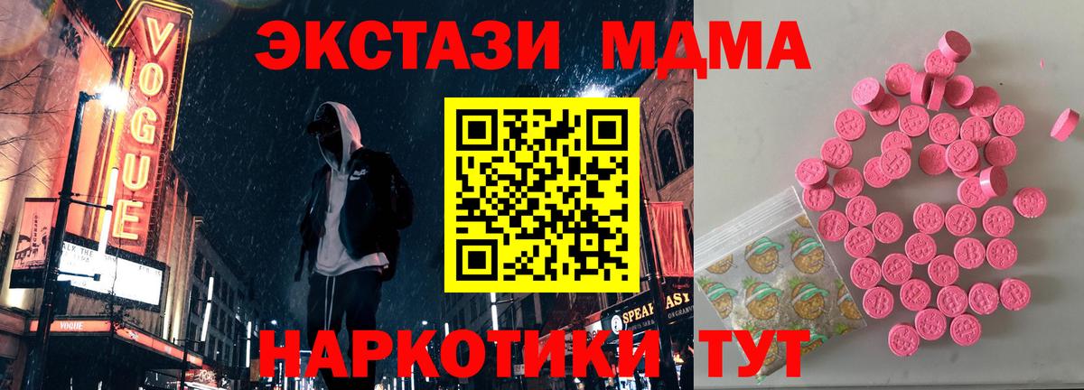 Волхов  hydra ссылки  ЭКСТАЗИ  Вход с VPN  Ecstasy Дубай  ЭКСТАЗИ 280 MDMA 