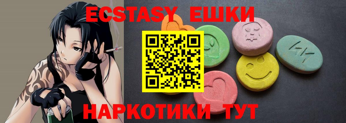ЭКСТАЗИ Punisher Волхов
