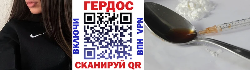 ГЕРОИН Афган  ОМГ ОМГ как войти  Волхов 
