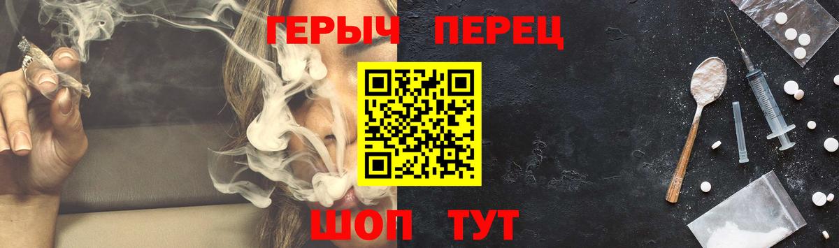 Волхов  ГЕРОИН гречка  Вход с VPN 
