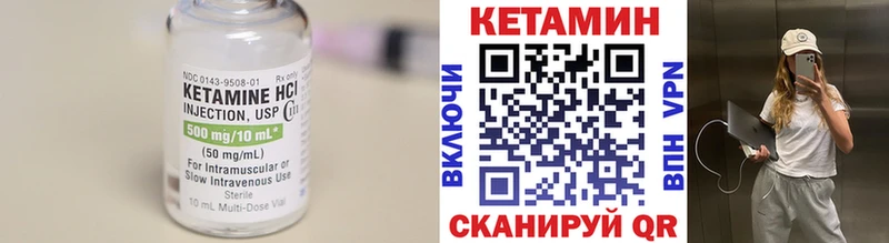 закладки  Волхов  КЕТАМИН ketamine 