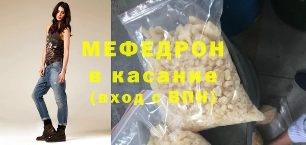 стафф Аркадак