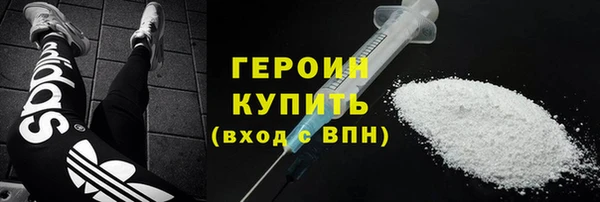 хмурый Армянск