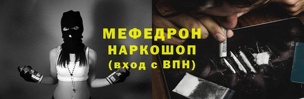 мяу мяу мука Алексеевка