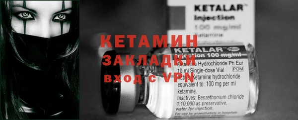 стафф Аркадак