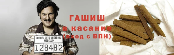 хмурый Армянск