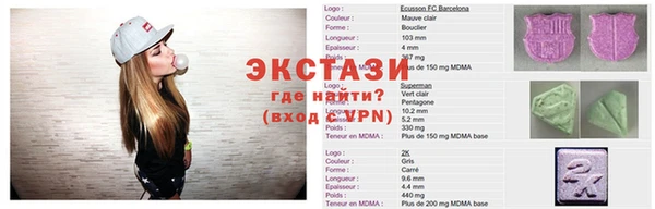 хмурый Армянск