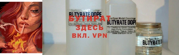 хмурый Армянск