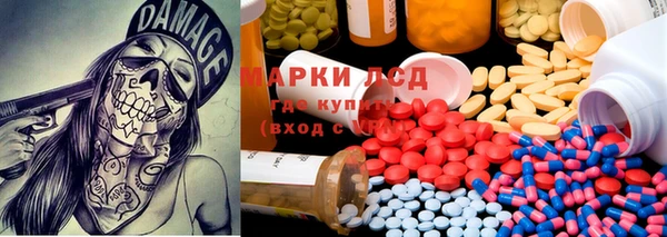 хмурый Армянск