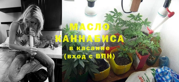 стафф Аркадак