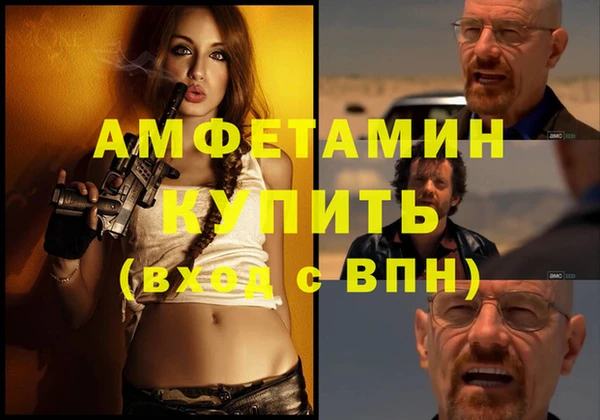 хмурый Армянск