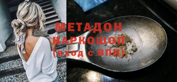 хмурый Армянск