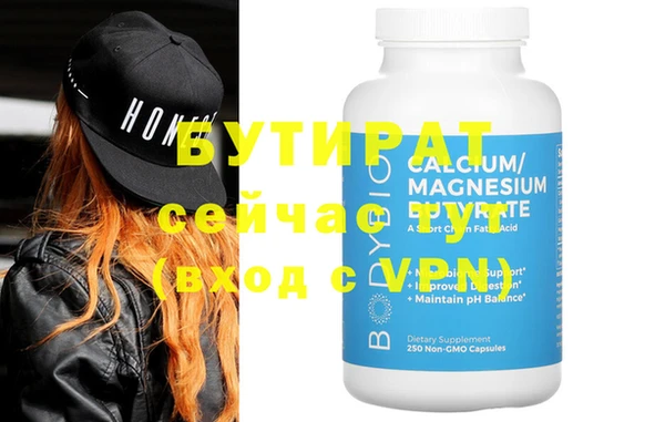 стафф Аркадак