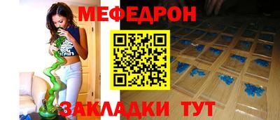 прущие крисы Кумертау