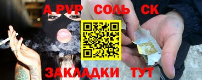 гашишное масло Кулебаки