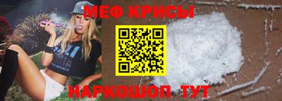 прущие крисы Кумертау