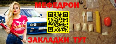 прущие крисы Кумертау