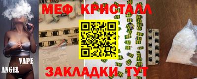 прущие крисы Кумертау