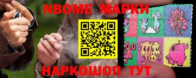 гашишное масло Кулебаки