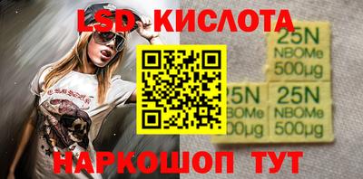прущие крисы Кумертау