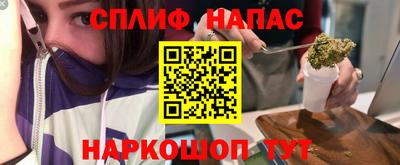 гашишное масло Кулебаки