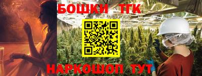 прущие крисы Кумертау