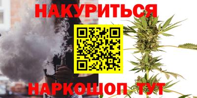 гашишное масло Кулебаки