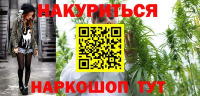 гашишное масло Кулебаки