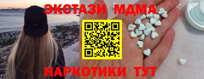 гашишное масло Кулебаки