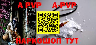 apvp Кунгур