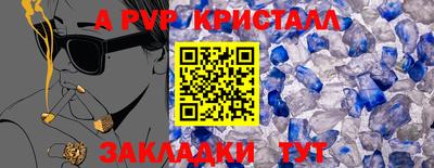 прущие крисы Кумертау