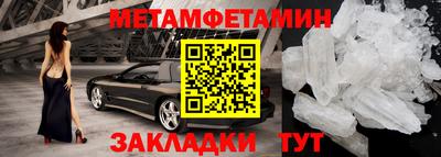 прущие крисы Кумертау