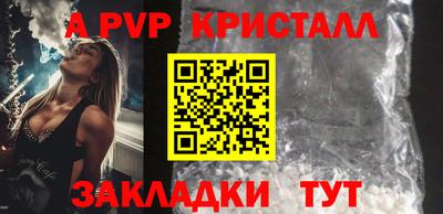 прущие крисы Кумертау