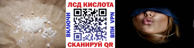 это формула  мега ONION  Волхов  LSD-25 экстази ecstasy 