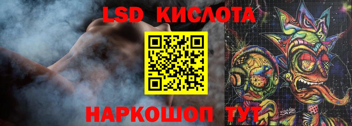 LSD-25 экстази ecstasy Волхов