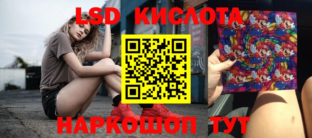 LSD-25 экстази ecstasy  Лсд 25 экстази кислота  Волхов  Вход с VPN 