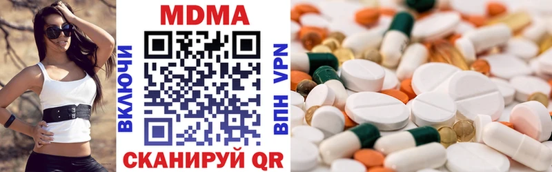 продажа наркотиков  Волхов  MDMA crystal 
