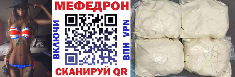 Мефедрон 4 MMC  где купить наркоту  Волхов 