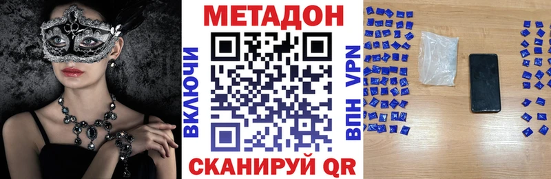 kraken ССЫЛКА  Волхов  Метадон VHQ 