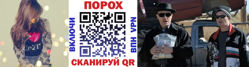 что такое наркотик  Волхов  omg tor  МЕТАМФЕТАМИН витя 