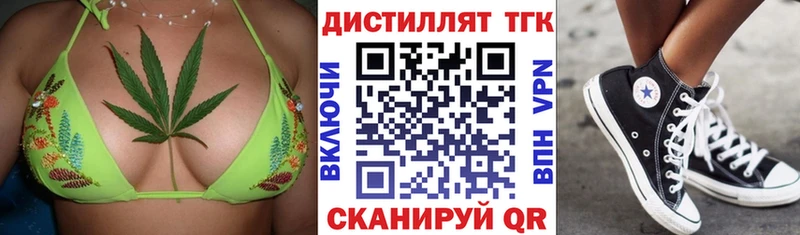 ТГК жижа  продажа наркотиков  Волхов 