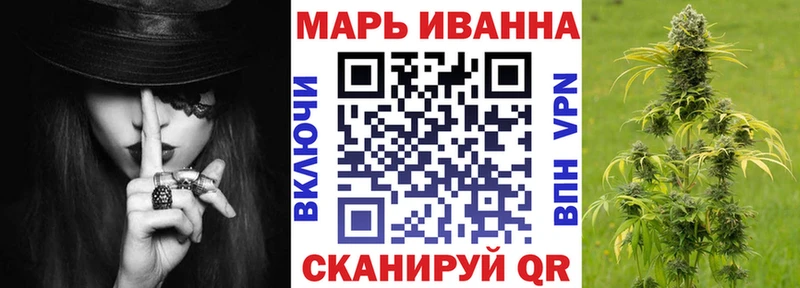 Конопля Amnesia  Волхов 