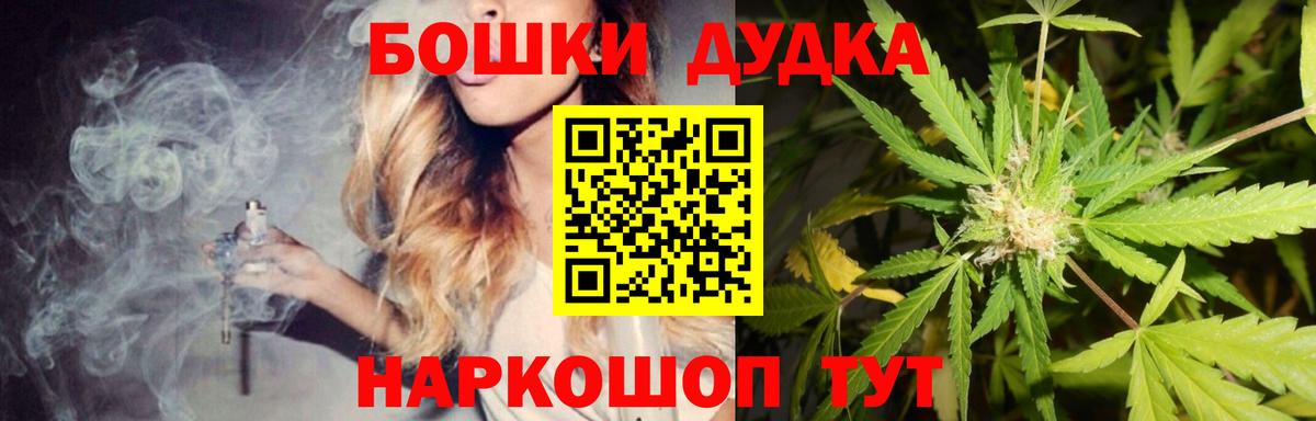 Волхов  Бошки марихуана план  Марихуана тримм  Вход с VPN 